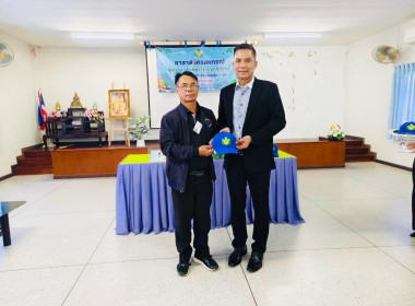 โครงการอาสาสมัครสหกรณ์ กิจกรรมพัฒนาอาสาสมัครสหกรณ์ ... พารามิเตอร์รูปภาพ 6